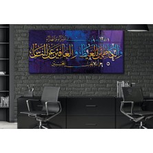 Marpanya Yatay Yandan Saatli Dini Temalı Cam Tablo YSYD001