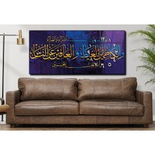 Marpanya Yatay Yandan Saatli Dini Temalı Cam Tablo YSYD001