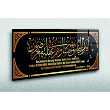 Marpanya Yatay Yandan Saatli Dini Temalı Cam Tablo YSYD011