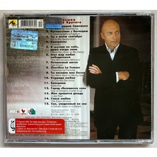 Igor Krutoy Without Words CD (Orjinal Dönem Baskı Cd)
