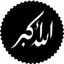 Miyrem Autosticker^#arapça Allahu Ekber Yazısı Sticker 40 x 40 cm