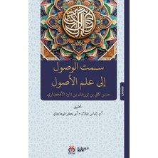 Semtü’l Vüsûl Ilâ Ilmi’l Usul  -  Hasan Kafi Akhisari