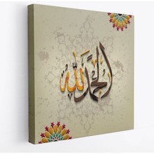 Hat Sanatı Ile Arapça Elhamdülillah, Yazılı Dekoratif Kanvas TABLO-3266