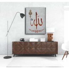 Allah (C.c)Dini Kanvas Tablo