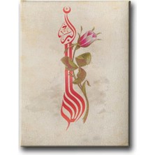 Allah Hu Ekber Güllü Dini Kanvas Tablo