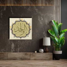 El-Vahid Hat Tablo