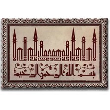 Besmele Kufi Hat Tablo