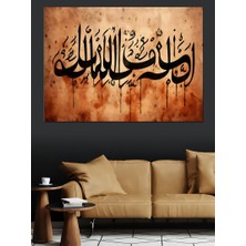 Ekart Hamd Olsun Allah'a Hat Sanatı Dekoratif Kanvas - Mdf Ahşap Tablo