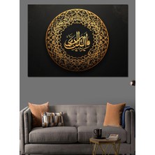 Karizma Tablo Malik-Ul-Mulk Yazılı Hat Sanatı Dekoratif Kanvas - Mdf Ahşap Tablo