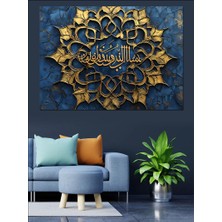 Ekart Bismillahirrahmanirrahim Hat Sanatı Dekoratif Kanvas - Mdf Ahşap Tablo