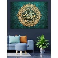 Karizma Tablo Fasbir Sabran Cemila Yazılı Hat Sanatı Dekoratif Kanvas - Mdf Ahşap Tablo