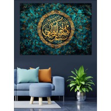 Karizma Tablo Allah ve Hz. Muammed Yazılı Hat Sanatı Dekoratif Kanvas - Mdf Ahşap Tablo