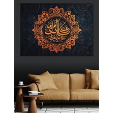 Karizma Tablo Mâlik-Ul Mülk Yazılı Hat Sanatı Dekoratif Kanvas - Mdf Ahşap Tablo