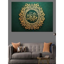Ekart Allah’ın Bereketiyle Yazılı Hat Sanatı Dekoratif Kanvas - Mdf Ahşap Tablo