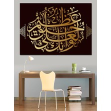 Karizma Tablo Ayet-El Kürsi Hat Sanatı Dekoratif Kanvas - Mdf Ahşap Tablo