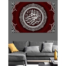 Ekart Hz. Muhammed Hat Sanatı Dekoratif Kanvas - Mdf Ahşap Tablo