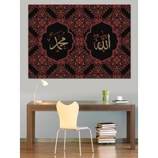 Karizma Tablo Allah ve Muhammed Yazılı Hat Sanatı Dekoratif Kanvas - Mdf Ahşap Tablo