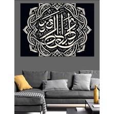 Ekart Allah En Güzel Vekildir Yazılı Hat Sanatı Dekoratif Kanvas - Mdf Ahşap Tablo