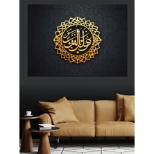 Ekart Allah En Iyi Vekildir Yazılı Hat Sanatı Dekoratif Kanvas - Mdf Ahşap Tablo