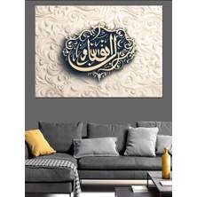 Karizma Tablo El-Furkan Yazılı Hat Sanatı Dekoratif Kanvas - Mdf Ahşap Tablo