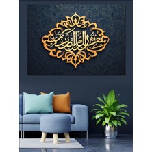 Karizma Tablo Allah'ın Rahmeti Yazılı Hat Sanatı Dekoratif Kanvas - Mdf Ahşap Tablo