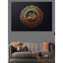 Karizma Tablo Bereketli Yazılı Hat Sanatı Dekoratif Kanvas - Mdf Ahşap Tablo