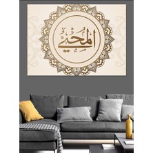 Tablomega El-Muhyî Allah’ın 99 Isminden Biri Hat Sanatı Dekoratif Kanvas - Mdf Ahşap Tablo