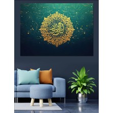 Tablomega Ya Latif, Allah’ın 99 Isminden Hat Dekoratif Kanvas - Mdf Ahşap Tablo