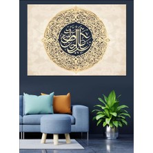 Tablomega Ya Latif El-Latif Allah’ın Ismi Yazılı Hat Sanatı Dekoratif Kanvas - Mdf Ahşap Tablo