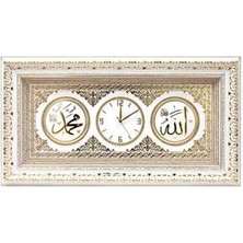 Güneş Duvar Saati - Allah Muhammed Yazılı - No2