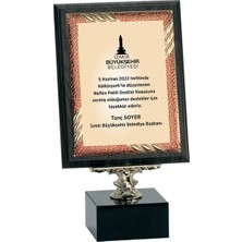 Odak Kupa - Ahşap Plaketler - PL-094-M A - 18X24 cm