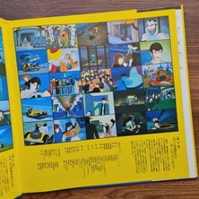 Takeo Yamashita - Lupin The Third Soundtrack