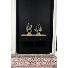 Ay Dizayn Allah (C.c) ve Muhammed (S.a.v) Lafızlı Yazılı Biblo