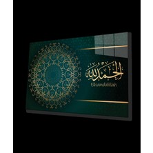 Miraaxx Elhamdülillah  Dayanıklı Temperli,  Alhamdulillah