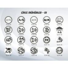 İsminizin Çincesi Kitap Mührü, Çince Kitap Kaşesi, Kişiye Özel Ahşap Özel Tasarım Hediye, Hediyelik