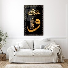 Dikey Islami Cam Tablo