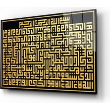 Ayetel Kürsi Kufi Yazı Cam Tablo