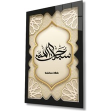 Exela Home Dikey Islami Cam Tablo