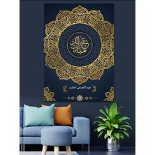 Eid Mubarak Yazılı Hat Sanatı Dekoratif Kanvas - Mdf Ahşap Tablo