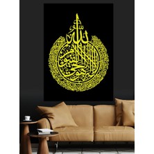 Ayet-El Kürsi Hat Sanatı Dekoratif Kanvas - Mdf Ahşap Tablo