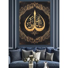 Razaka-Kallahu Hat Sanatı Dekoratif Kanvas - Mdf Ahşap Tablo