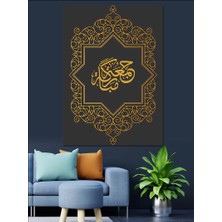 Hayırlı Cumalar Yazılı Hat Sanatı Dekoratif Kanvas - Mdf Ahşap Tablo