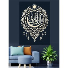 El-Melik, El-Kuddûs Yazılı Hat Sanatı Dekoratif Kanvas - Mdf Ahşap Tablo
