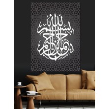 Bismillahirrahmanirrahim Yazılı Hat Sanatı Dekoratif Kanvas - Mdf Ahşap Tablo