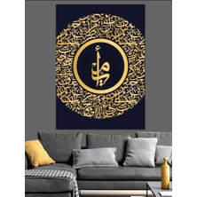 Hz. Muhammed Yazılı Hat Sanatı Dekoratif Kanvas - Mdf Ahşap Tablo