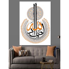 Allah Es-Samed Yazılı Hat Sanatı Dekoratif Kanvas - Mdf Ahşap Tablo