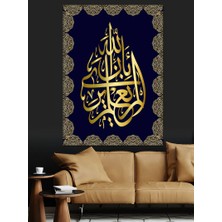 Allah Yazılı Hat Sanatı Dekoratif Kanvas - Mdf Ahşap Tablo