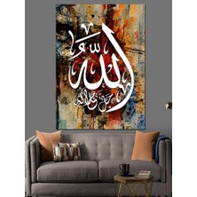 Hat Sanatı Kaligrafi Sanatı Dekoratif Kanvas - Mdf Ahşap Tablo