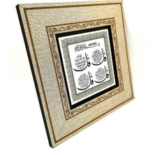 4 Kul Kafirun, Ihlas, Felak ve Nas Sureleri Yazılı Mdf Tablo