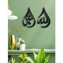 Tasarimaksesuar Allah (C.c) Muhammed (S.a.v) Yazılı Metal Duvar Dekoru